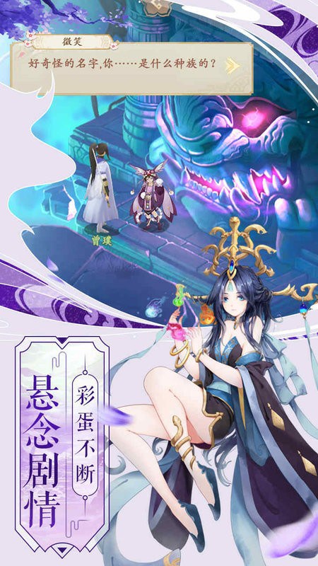 苍穹志游戏最新版截图3