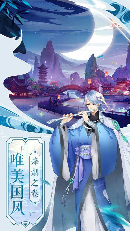 苍穹志游戏最新版截图4