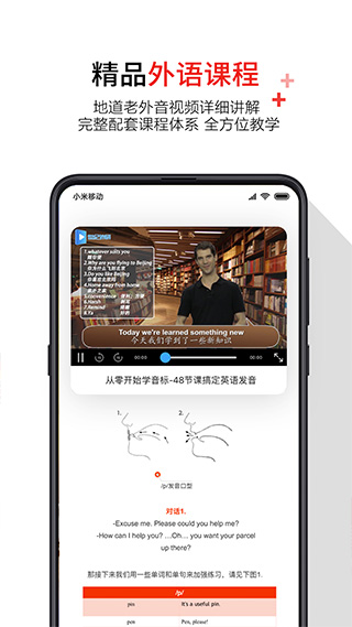 歪鱼app截图