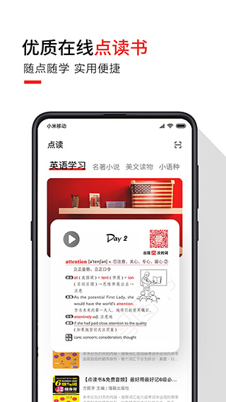 歪鱼app截图