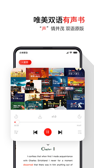 歪鱼app截图