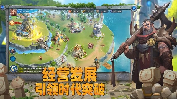谁是大酋长游戏(Rise of Clans Island War)最新版截图1