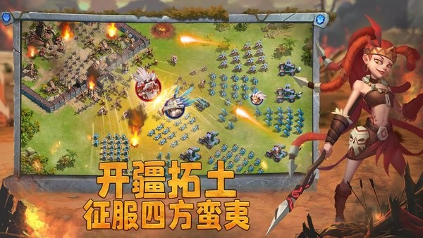 谁是大酋长游戏(Rise of Clans Island War)最新版截图5