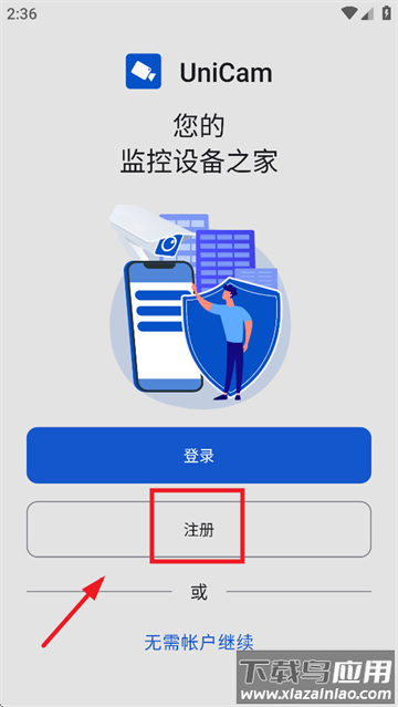 unicam摄像头软件