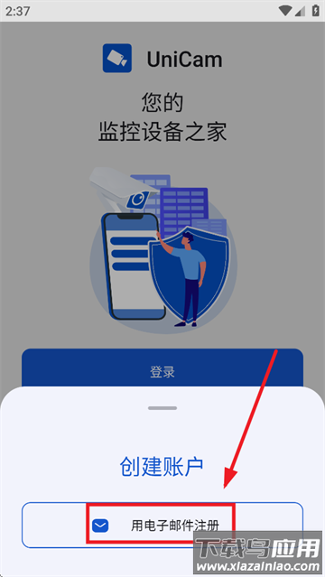 unicam摄像头软件