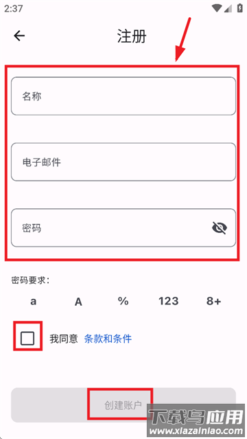 unicam摄像头软件