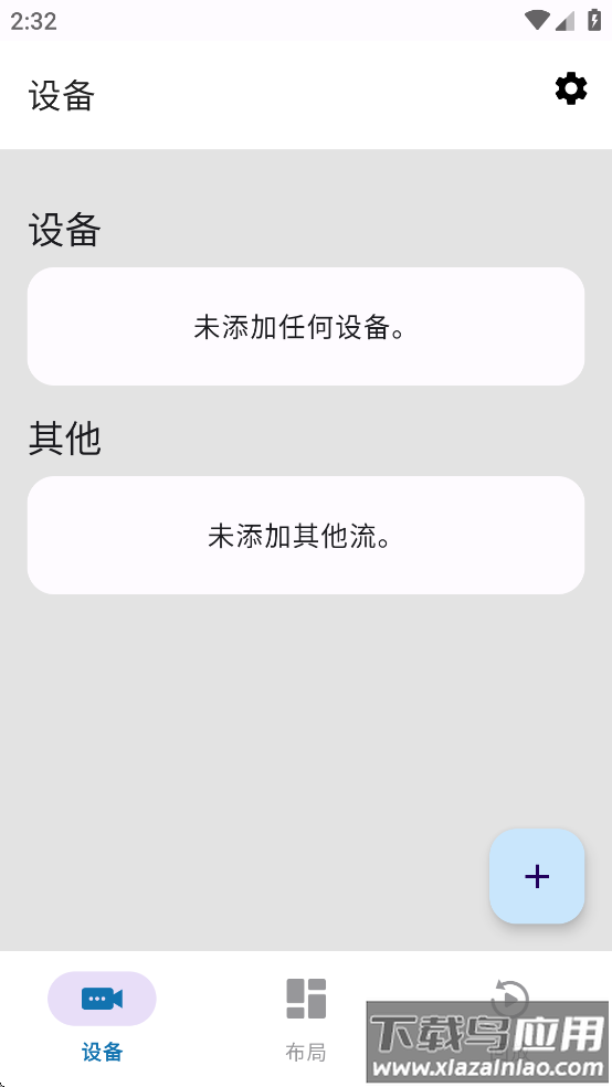 unicam摄像头软件最新版截图1