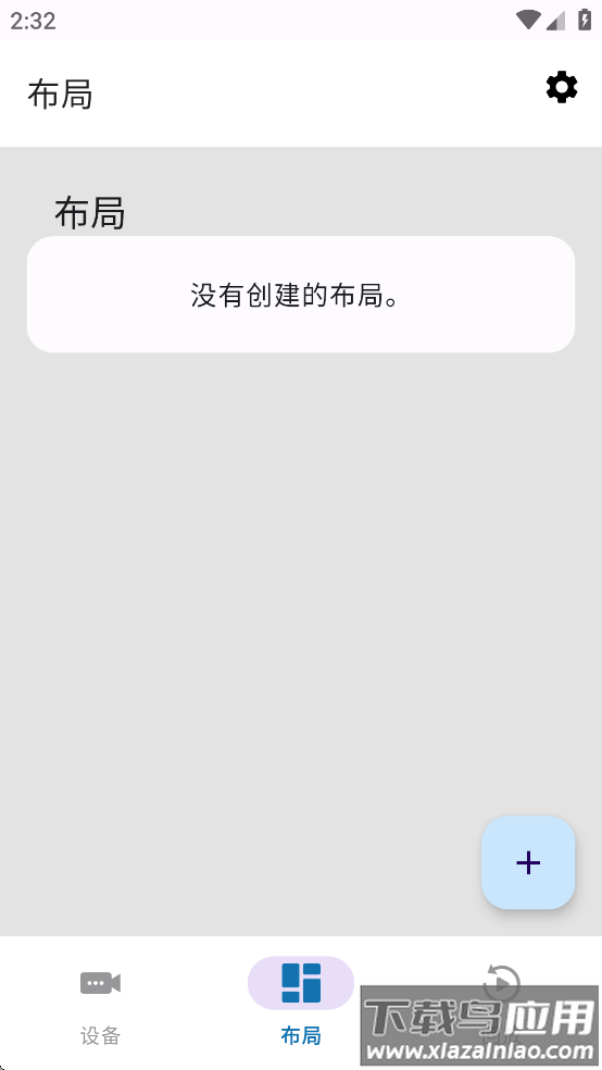 unicam摄像头软件最新版截图2