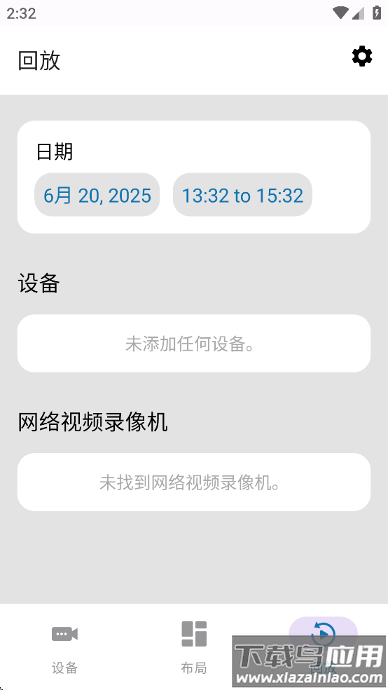 unicam摄像头软件最新版截图3