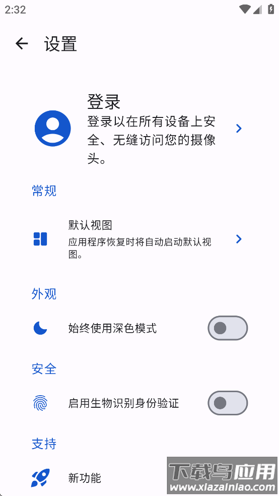 unicam摄像头软件最新版截图4