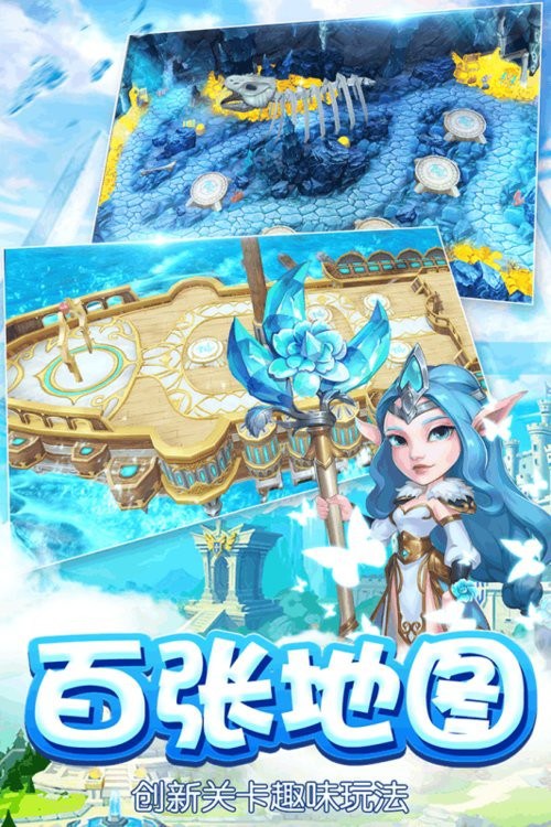 魔塔传说手游最新版截图2