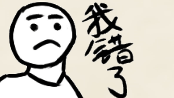 拜年大作战手游最新版截图5