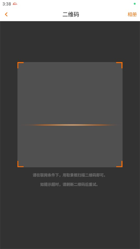 畅游+app