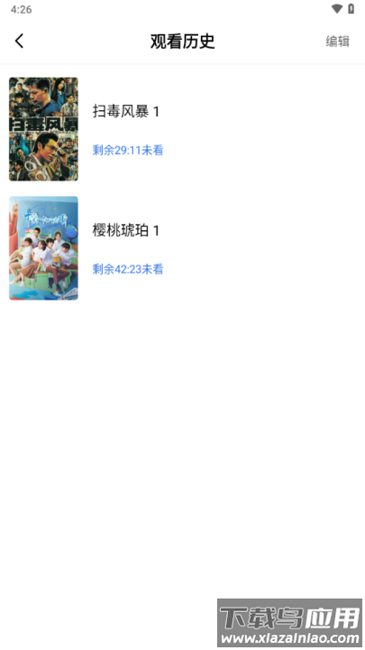 海洋视频原版截图1