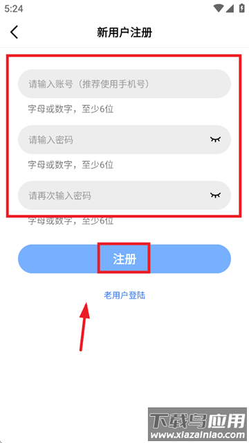 海洋视频app官方下载最新版 海洋视频app官方下载最新版