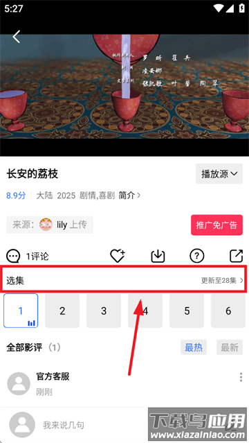 海洋视频app官方下载最新版 海洋视频app官方下载最新版
