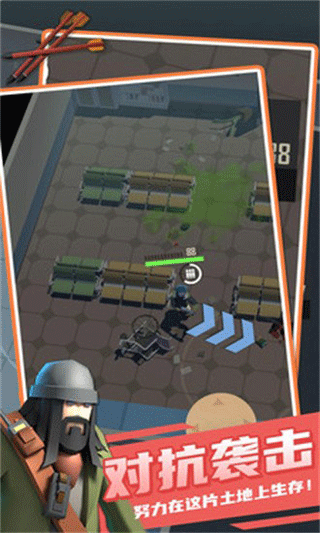 死亡黎明2游戏中文版最新版截图1