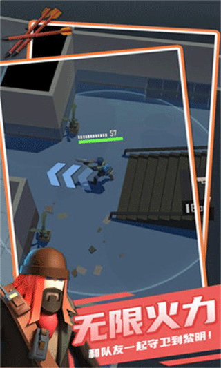 死亡黎明2游戏中文版最新版截图2