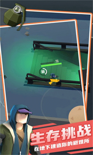 死亡黎明2游戏中文版最新版截图3