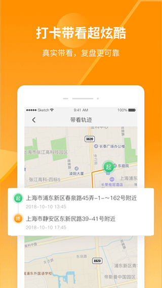 巧房手机app最新版截图5