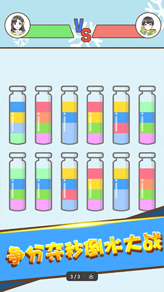 颜色拼接游戏最新版最新版截图2