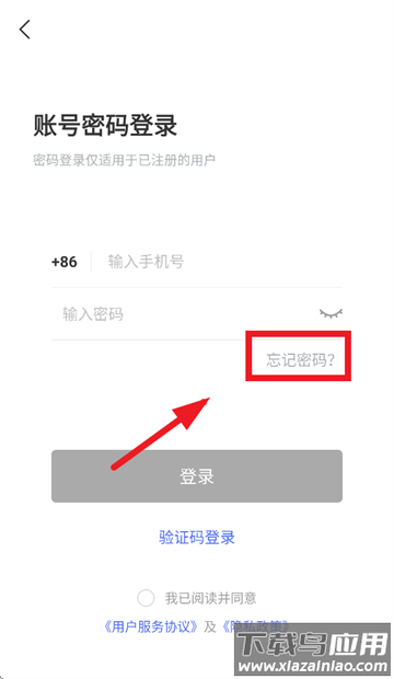 掌上天途官方下载安装