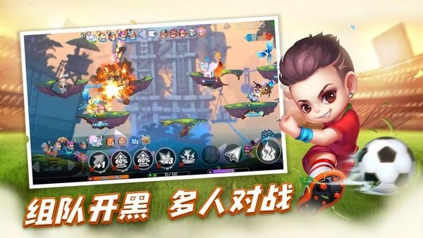 弹弹堂手游国际版(DDTank)截图1