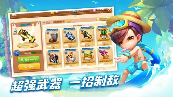 弹弹堂手游国际版(DDTank)截图2