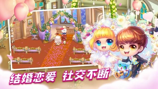 弹弹堂手游国际版(DDTank)截图3
