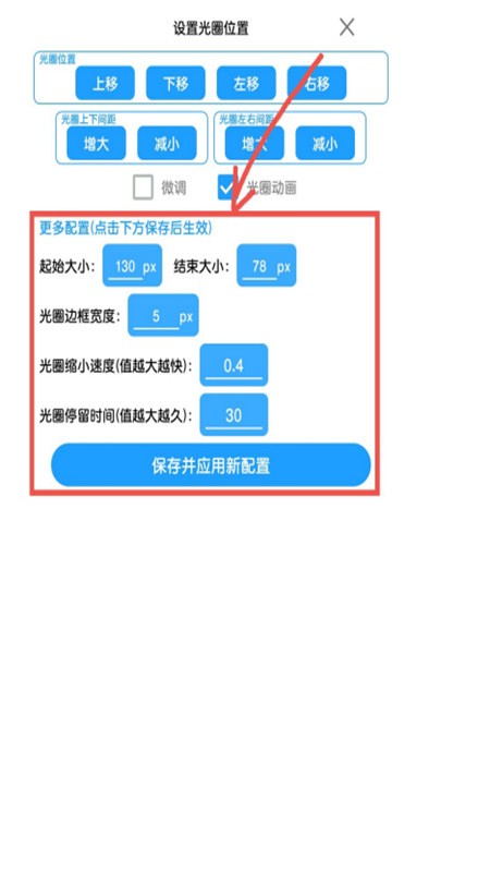 菜菜音乐盒最新版截图1