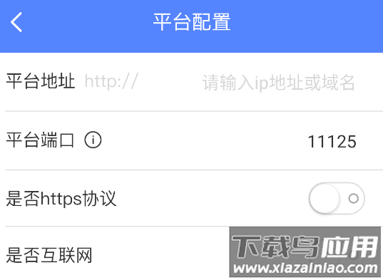 华智远眸app下载安装