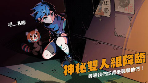 我满怀恶意的有病解谜游戏手机版最新版截图1