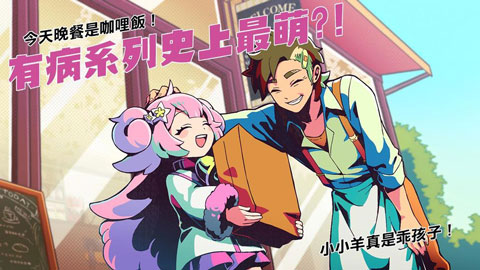 我满怀恶意的有病解谜游戏手机版最新版截图2