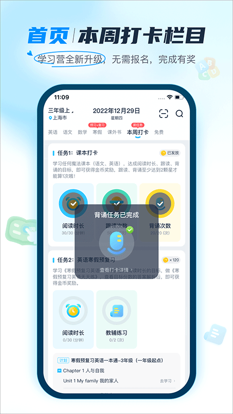 纳米盒最新版app截图5