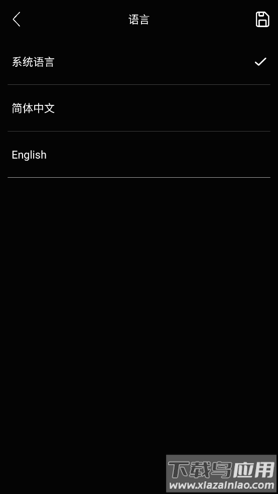 英睿夜视手机版截图