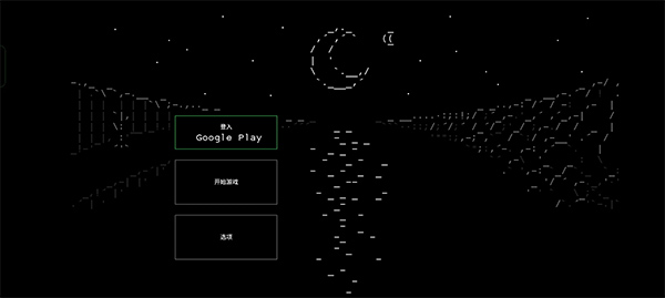 石头记游戏手机版(Stone Story)最新版截图1