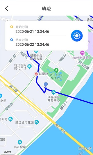 定位大师app截图