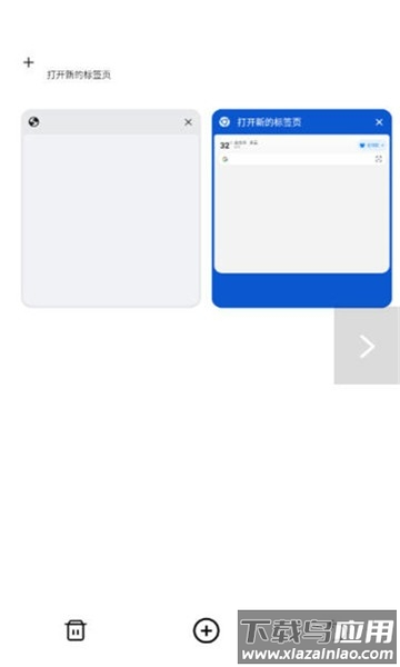 哪吒浏览器最新版本最新版截图1