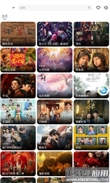 哪吒浏览器最新版本最新版截图4