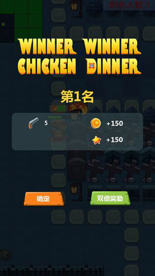 生存大作战中文版(Survivor)最新版截图2