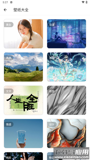 潮音工具箱最新版