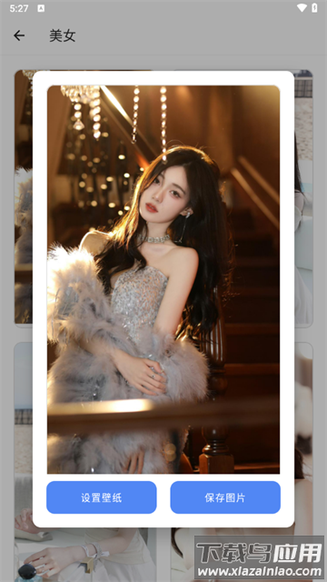 潮音工具箱最新版