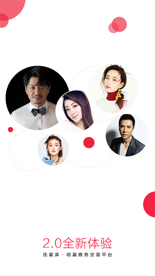 优星库app最新版截图1