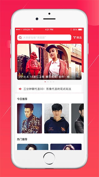 优星库app最新版截图2
