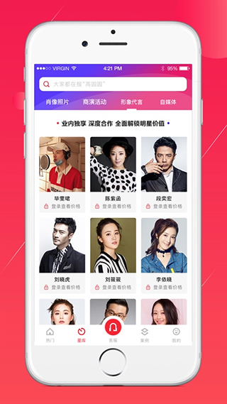 优星库app最新版截图3