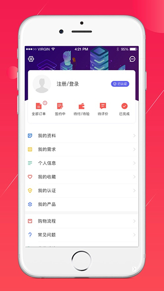 优星库app最新版截图4