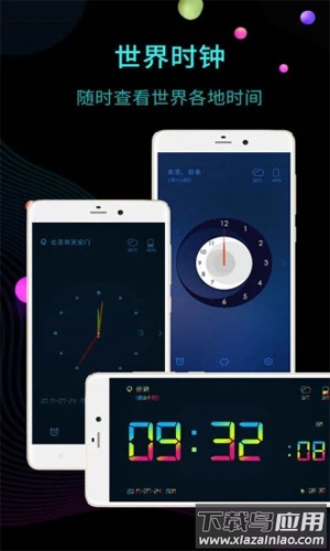 锁屏时钟下载截图4