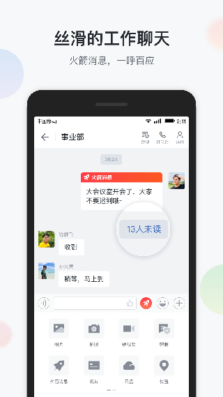 八桂彩云app最新版截图2