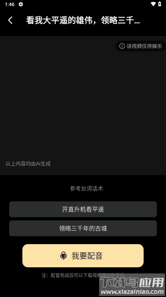 天天素材神器免费版下载截图2
