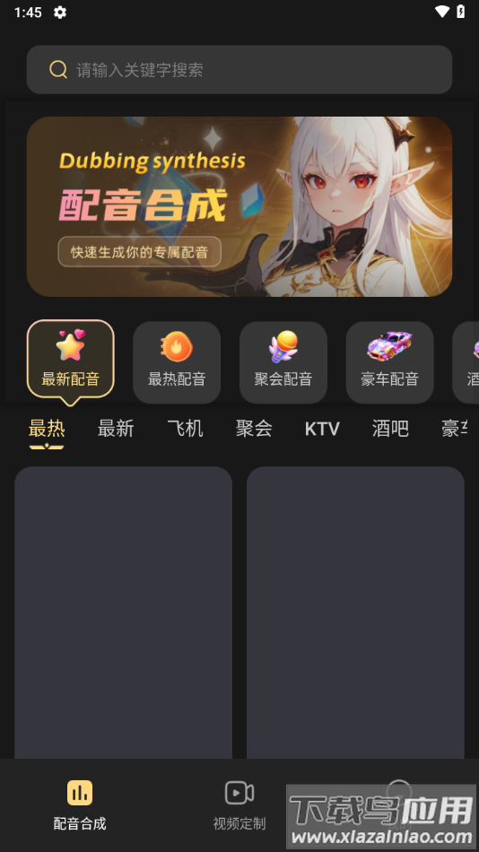 天天素材神器免费版下载截图3